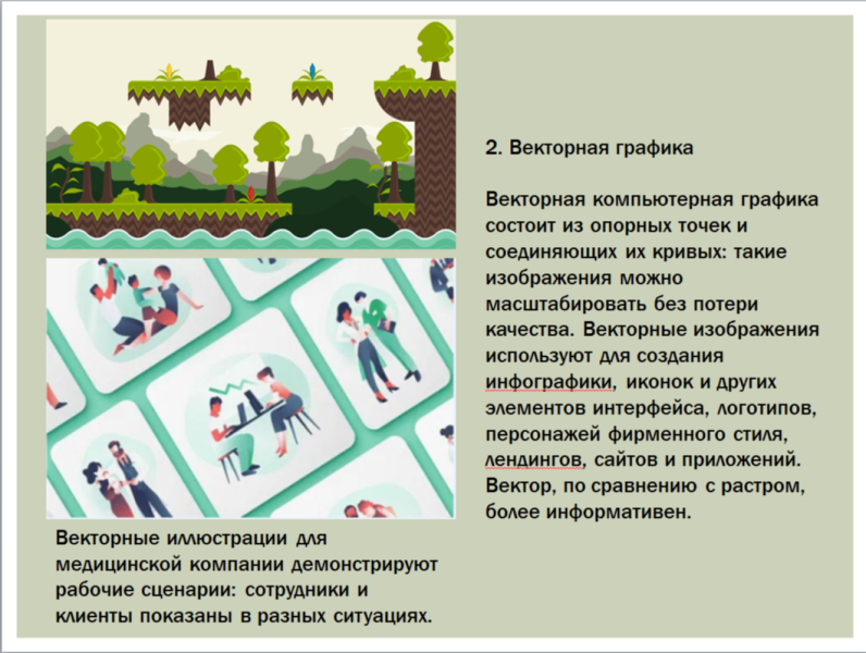 Файл:2026-04-28 19-16-54.png