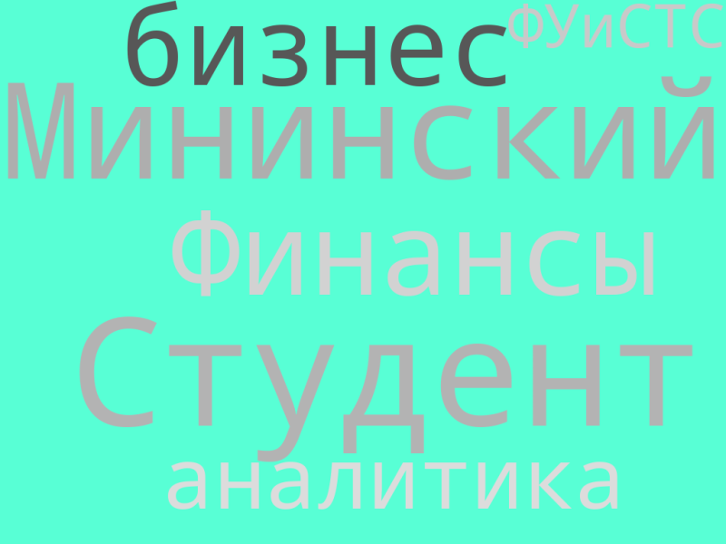 Файл:2b680a5e-42c0-427a-b2ce-dee3b45bd381.png