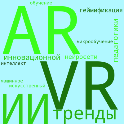 Облако Минутина Надежда.png