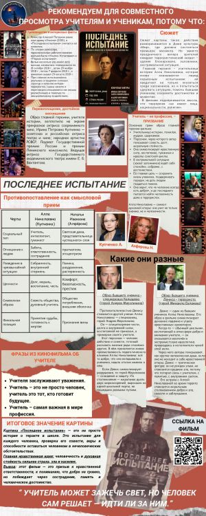 Рекомендуем .jpg