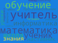 Миниатюра для версии от 10:18, 27 ноября 2024