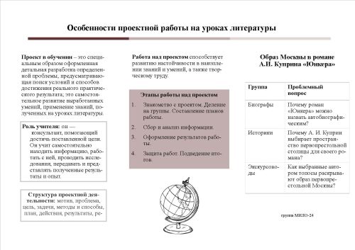 Поповкина 2.jpg