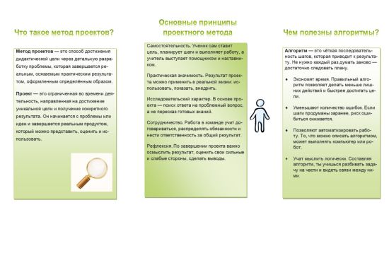 Буклет2Малкова.jpg