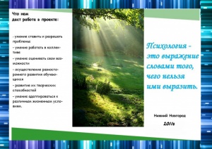Шаганов и Зуев2 копия.jpg