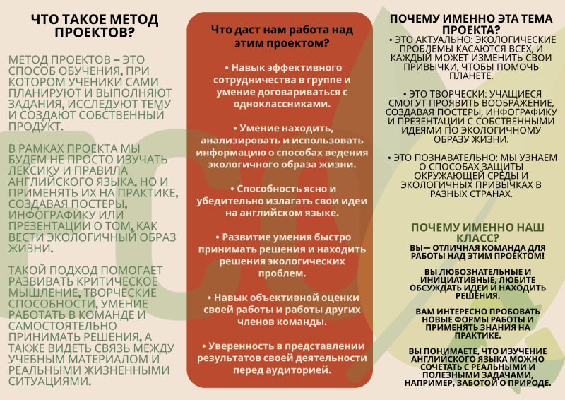 Файл:Inner Page.png