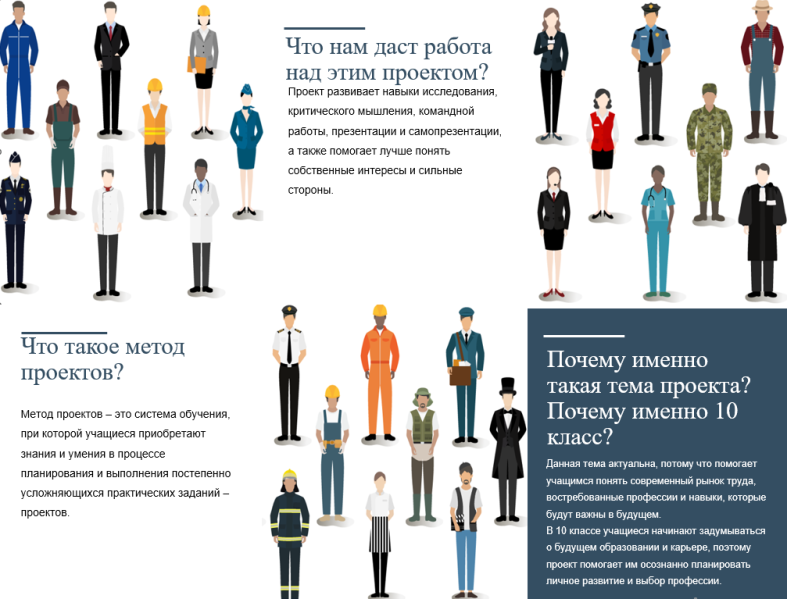 Файл:Буклет Агеев Роман 2.png