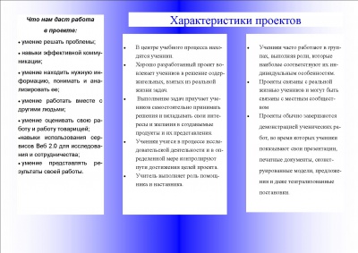 Буклет 2 Разуваева.jpg