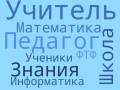 Миниатюра для версии от 12:41, 27 ноября 2024