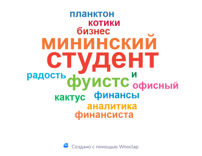 Финикова блаблаб.png