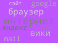 Миниатюра для версии от 14:24, 26 октября 2024