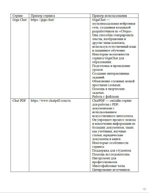 Photo 5305723644103750257 y.jpg