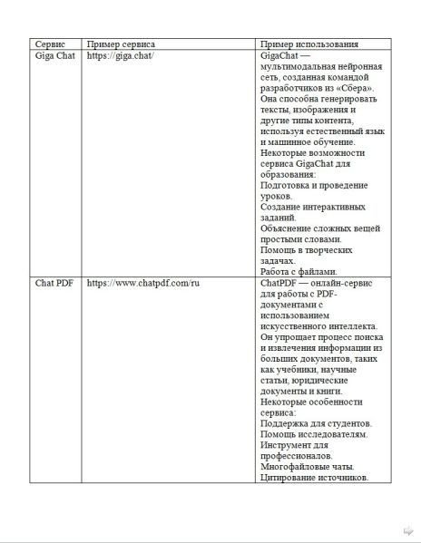 Файл:Photo 5305723644103750257 y.jpg