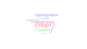 Щербинина облако.png