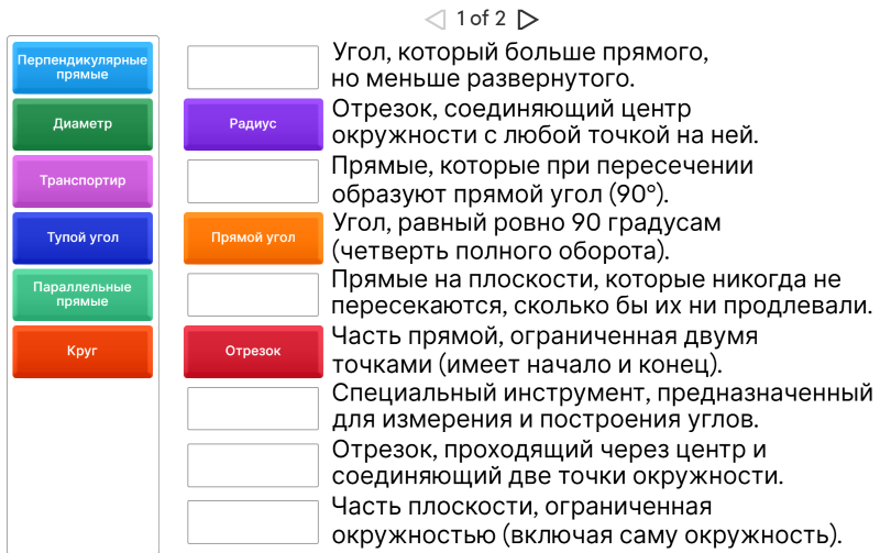 Файл:2026-05-10 14-20-10.png