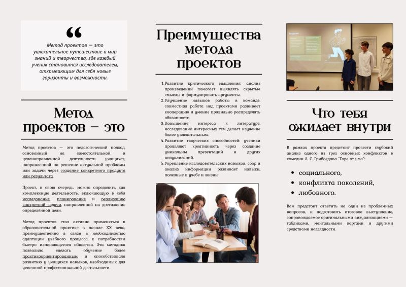 Файл:Буклет Шепелевой 2.jpg