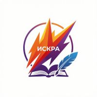 Команда Искра Либежево1.jpg