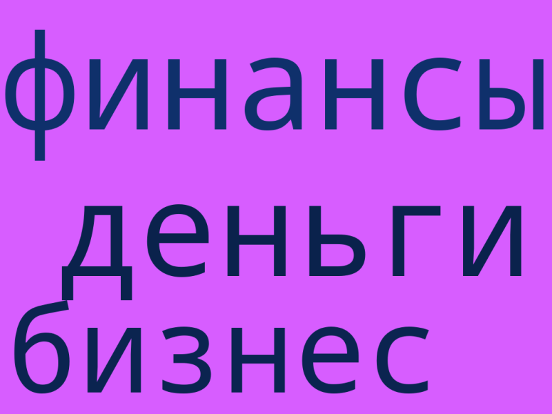 Файл:D5bb0d45-c78f-4b24-bb9d-6bc83fd0943d (1).png