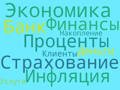 Облако Павлина Полина.png