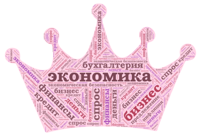 Облако Сидорова.png