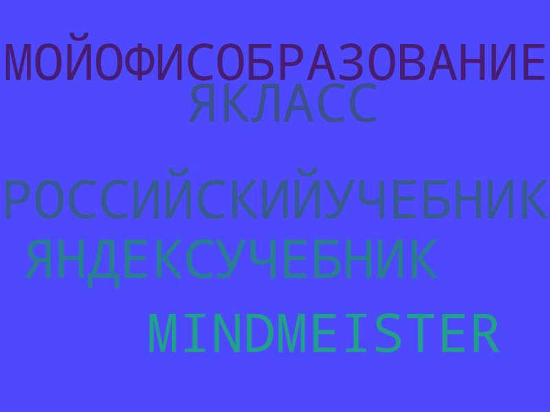Файл:415ba1b7-21a5-4f85-8192-60c856f90bba.png