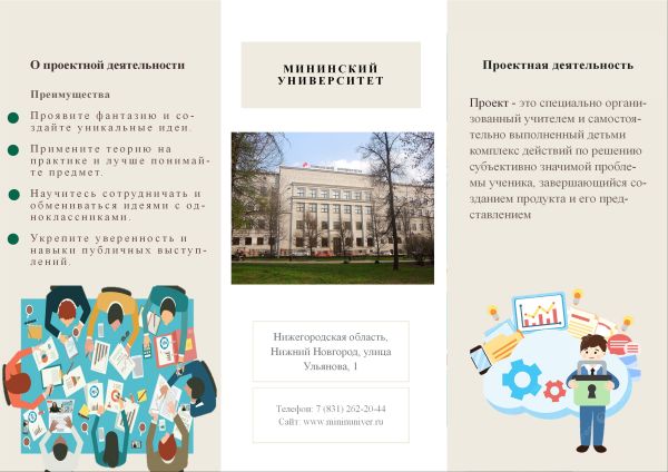 Бродовский. Буклет. 1.jpg