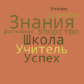 Миниатюра для версии от 17:58, 8 сентября 2026