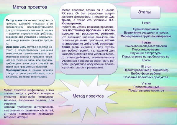 Буклет Санатова 2.jpg