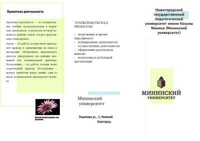 Нестерович К.1.jpg