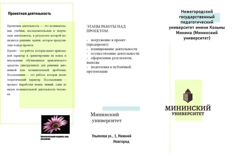 Файл:Нестерович К.1.jpg