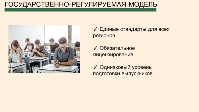 Файл:Хор 2.jpg