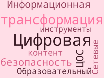 Яновская Ирина.png