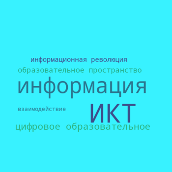 Коротков Облакослов.png