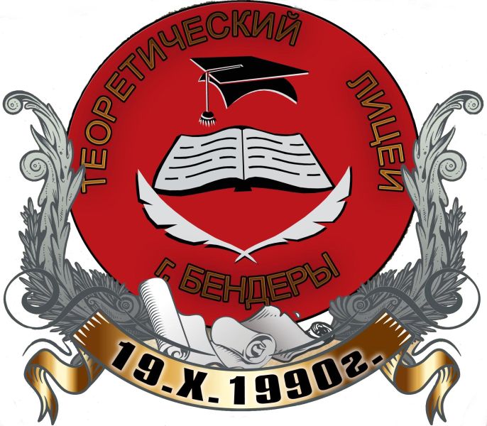 Файл:Лицеисты логотип.jpg