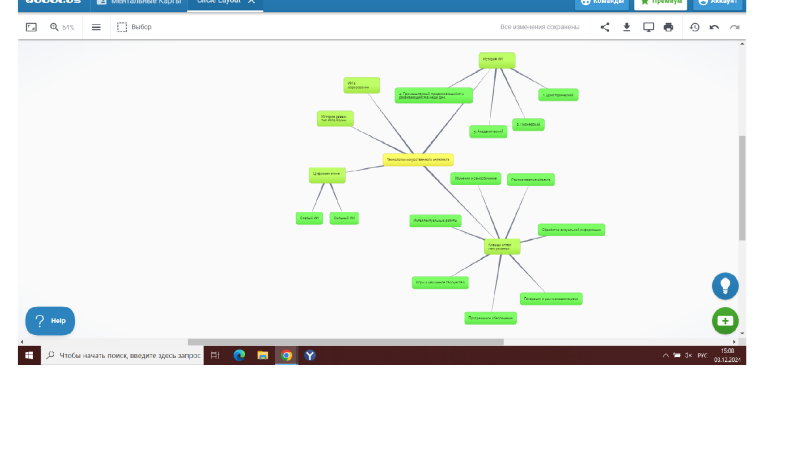 Файл:Лопатина 3.4.png