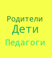 Миниатюра для версии от 15:07, 15 января 2025