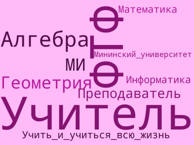 Митина облако.png