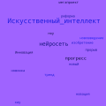 Миниатюра для версии от 18:21, 12 ноября 2024