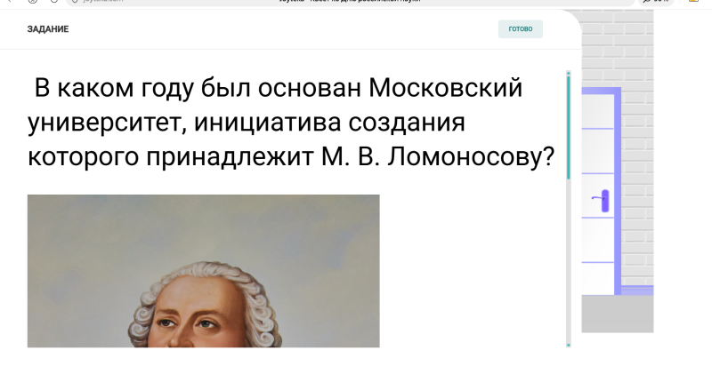 Файл:Ломааам.png