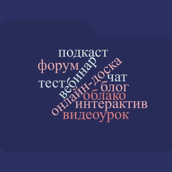 Файл:Oblako 1143.jpg