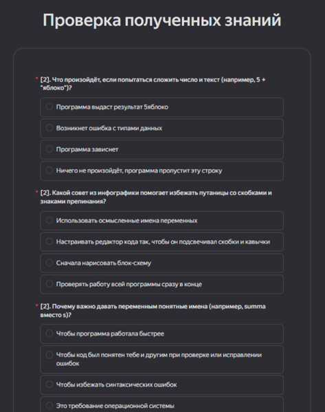Файл:МазановаОпрос24041.png