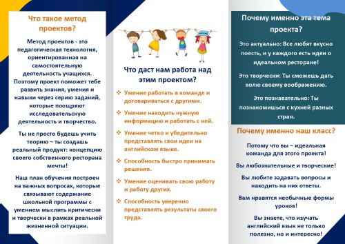 Буклет Кислицына М.Э.2.jpg