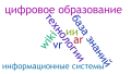 Миниатюра для версии от 14:45, 11 июня 2026
