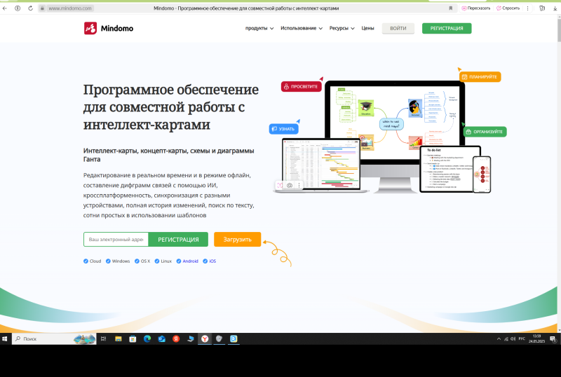 Файл:2025-05-24 13-59-03.png