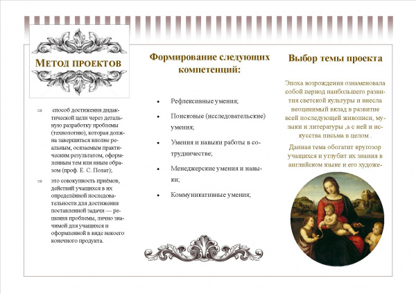 Буклет Кулагина-Смирнова1.jpg