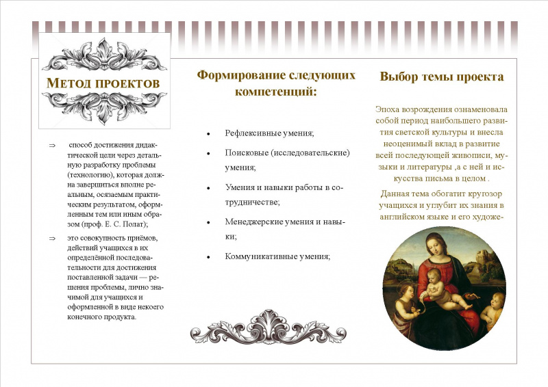 Буклет Кулагина-Смирнова1.jpg