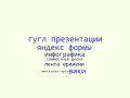 Миниатюра для версии от 19:01, 15 сентября 2025