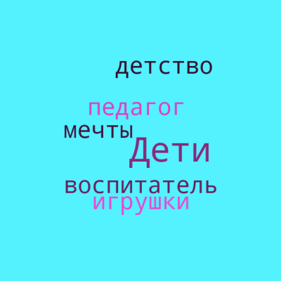 Облако Раковская.png