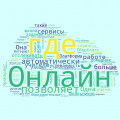 Миниатюра для версии от 09:10, 4 апреля 2023