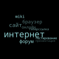 Миниатюра для версии от 14:27, 26 октября 2024