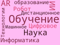 Миниатюра для версии от 14:25, 11 июня 2026